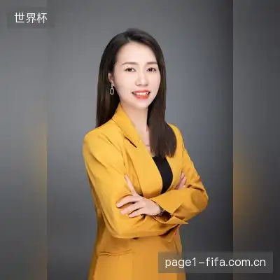 赖峻薇